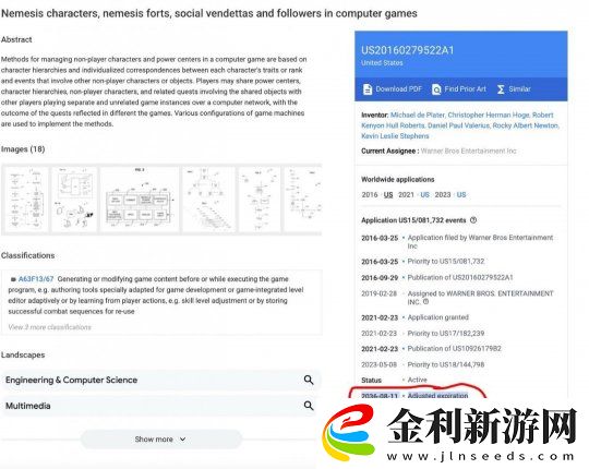 復仇女神系統(tǒng)坐大牢！將被華納擁有到2036年
