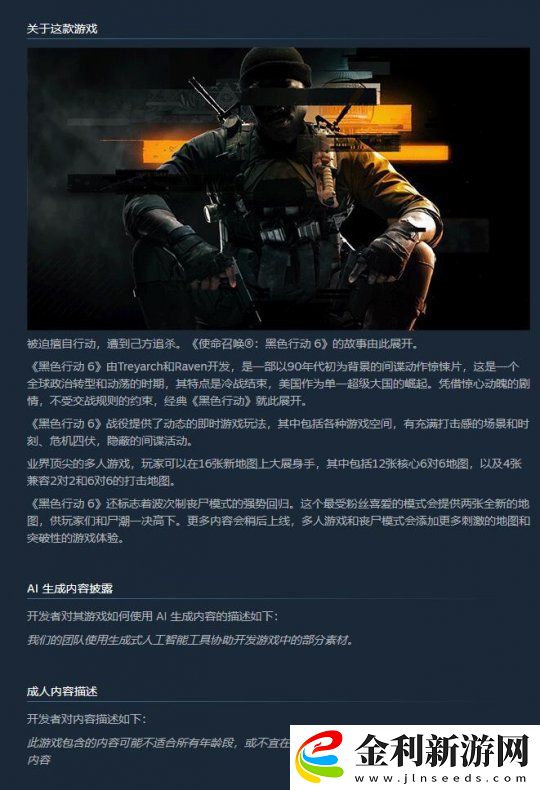育碧回應(yīng)刺客信條