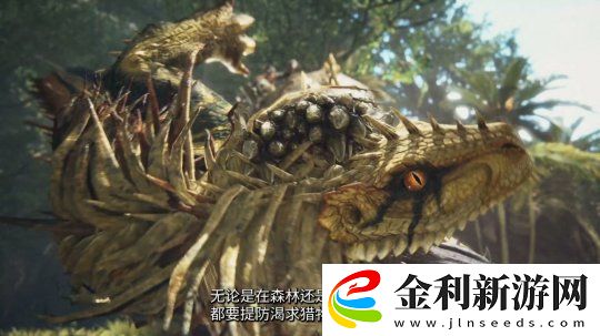 怪物獵人10分鐘世界觀介紹視頻