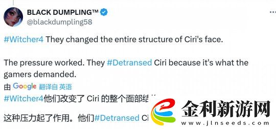 玩家的勝利！CDPR似乎暗改了希里