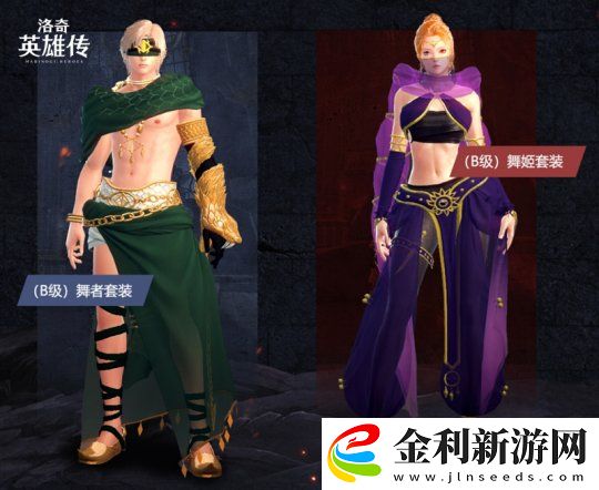 洛奇英雄傳“貪婪的宴會廳”開戰(zhàn)