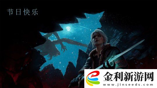 玩家的勝利！CDPR似乎暗改了希里
