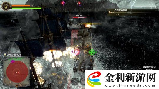 如龍8外傳