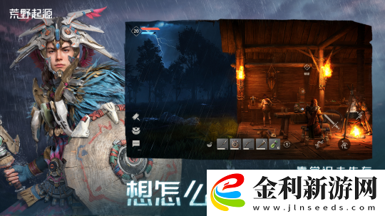 荒野起源“超新星測(cè)試”資格發(fā)放！報(bào)名就有永久限定稱號(hào)！