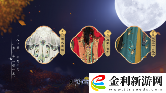 少俠一句春不晚