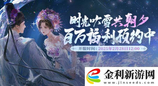 少俠一句春不晚