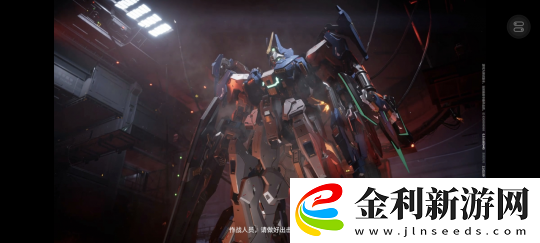 鋼鐵神經(jīng)直**場(chǎng)！網(wǎng)易UU遠(yuǎn)程手機(jī)參與解限機(jī)測(cè)試