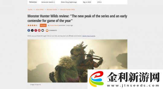 怪物獵人