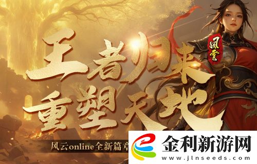 十八周年