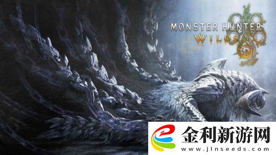 怪物獵人