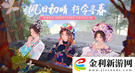 少俠一句春不晚