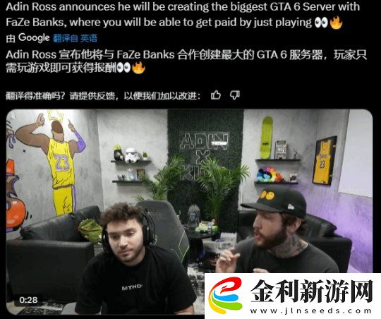 賽博上班開真實工資