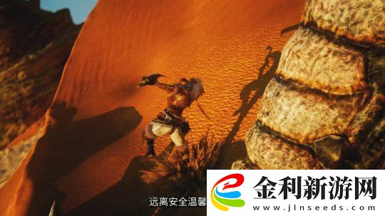 怪物獵人10分鐘世界觀介紹視頻
