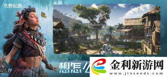 荒野起源“超新星測(cè)試”資格發(fā)放！報(bào)名就有永久限定稱號(hào)！