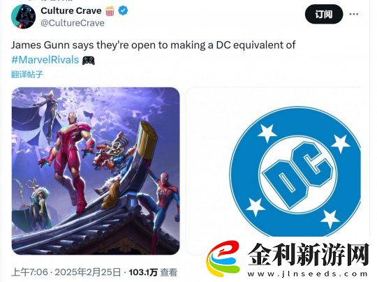 首個(gè)DCU游戲數(shù)年后推出