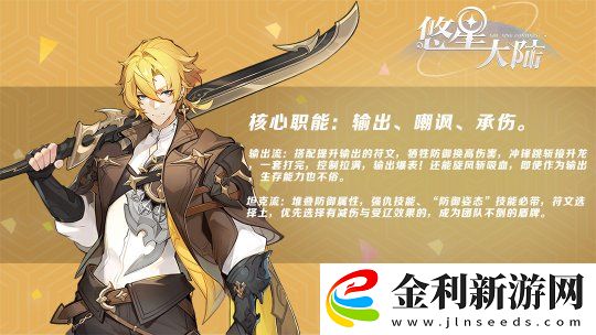 自由配裝MMO降臨！構(gòu)筑你的無(wú)敵BD