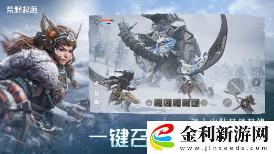 荒野起源“超新星測(cè)試”資格發(fā)放！報(bào)名就有永久限定稱號(hào)！