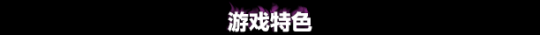 回合制類肉鴿戰(zhàn)術(shù)角色扮演游戲洗牌大師現(xiàn)已推出試玩Demo