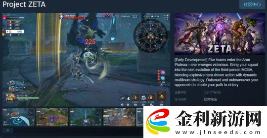 第三人稱多團隊MOBA游戲Project