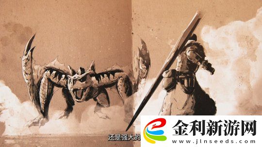 怪物獵人10分鐘世界觀介紹視頻
