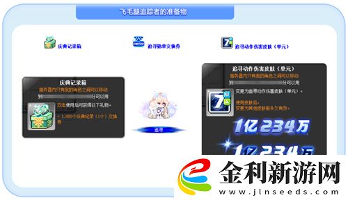 誕愿禮物