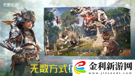 荒野起源“超新星測(cè)試”資格發(fā)放！報(bào)名就有永久限定稱號(hào)！