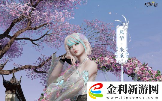 少俠一句春不晚