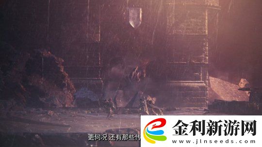 怪物獵人10分鐘世界觀介紹視頻