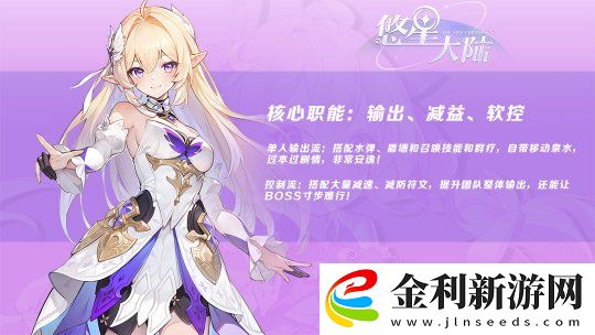 自由配裝MMO降臨！構(gòu)筑你的無(wú)敵BD