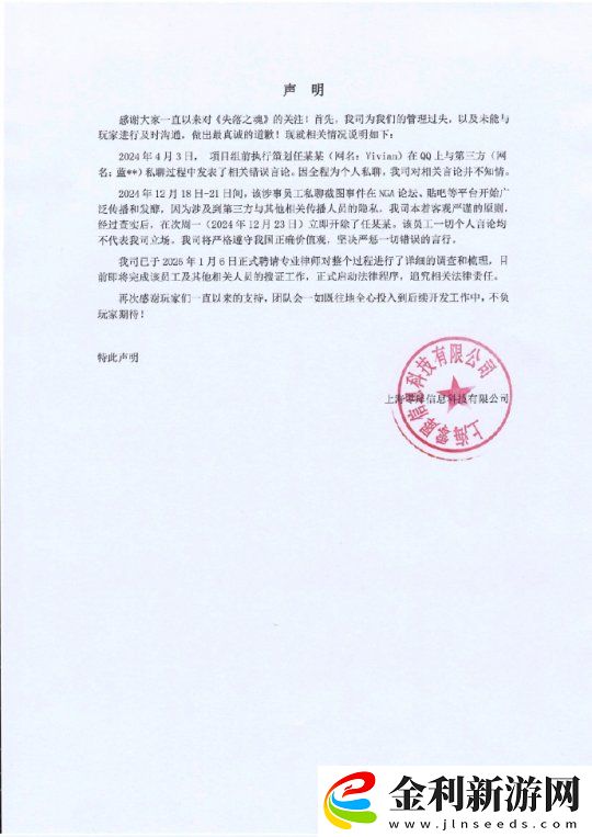 Steam周銷榜更新