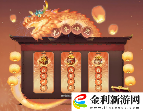 十八周年