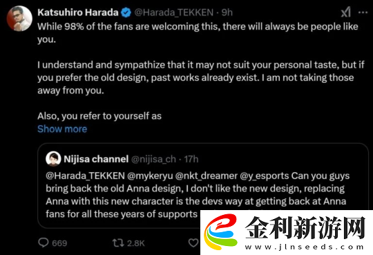 鐵拳粉絲不滿安娜回歸形象