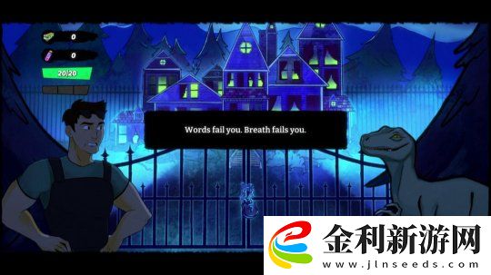 離奇紅脖子恐龍洋館3Steam頁面