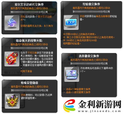誕愿禮物