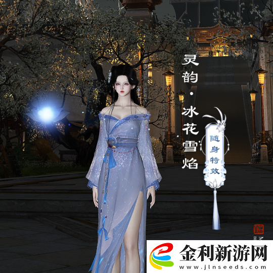 少俠一句春不晚