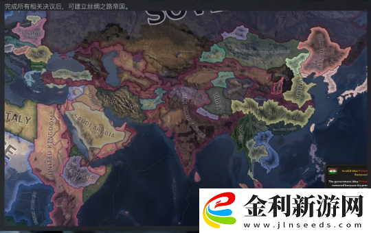 絲綢之路成印度的了
