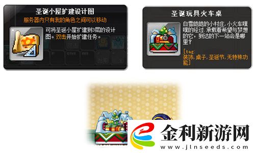 誕愿禮物