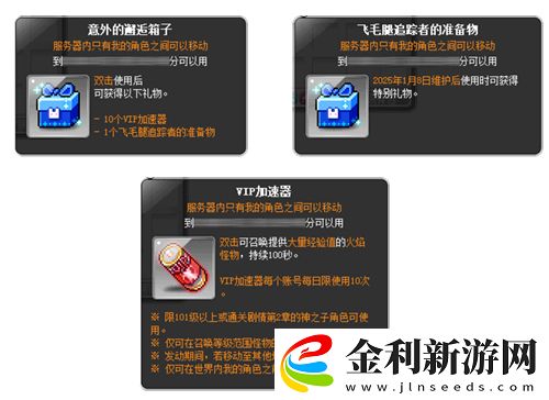 誕愿禮物