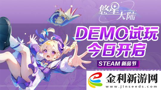 自由配裝MMO降臨！構(gòu)筑你的無(wú)敵BD