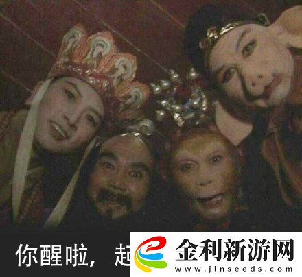 黑神話