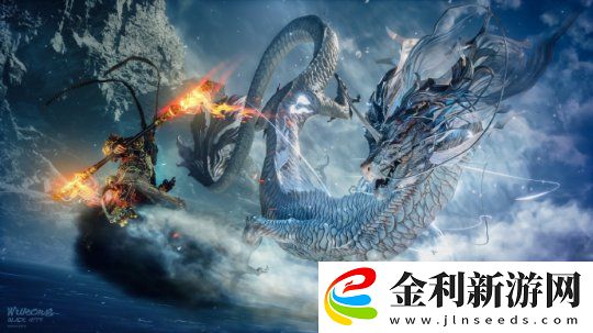 黑神話