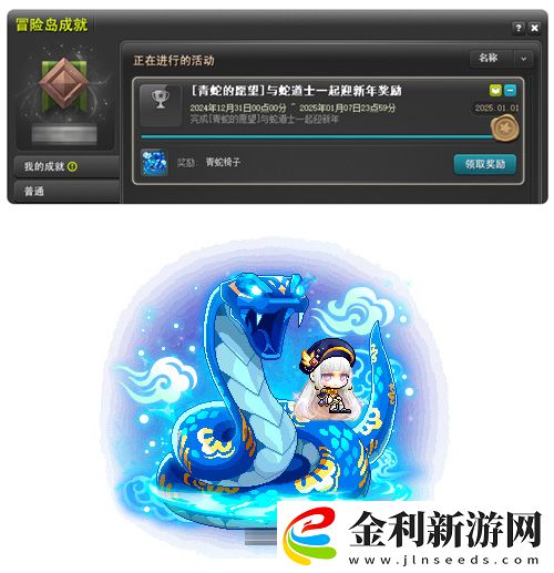 誕愿禮物