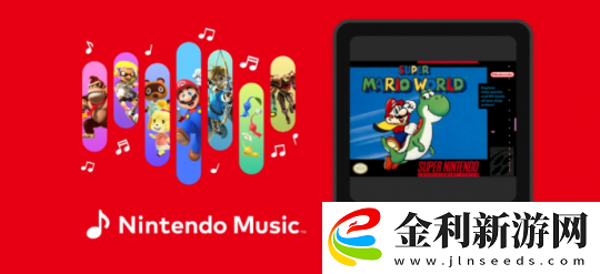 任天堂音樂追加新曲包超級馬里奧USA名曲上線
