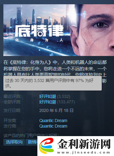 Steam周銷榜更新