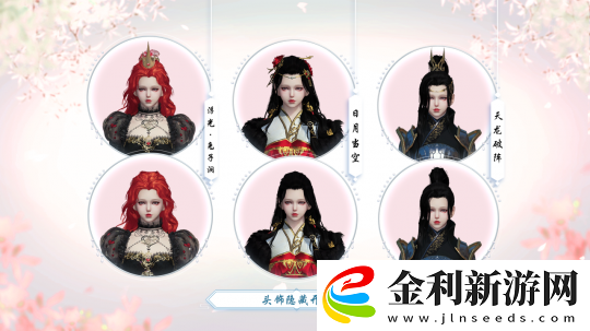 少俠一句春不晚