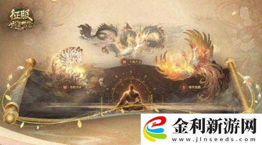 征服全新資料片“武道禪心”2月25日正式公測！