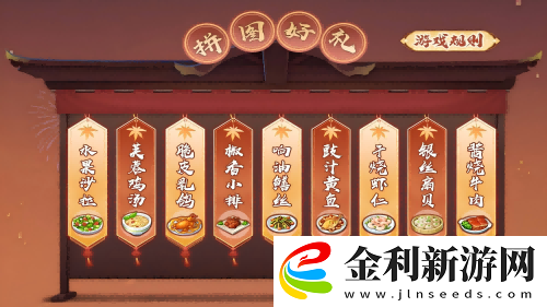 十八周年