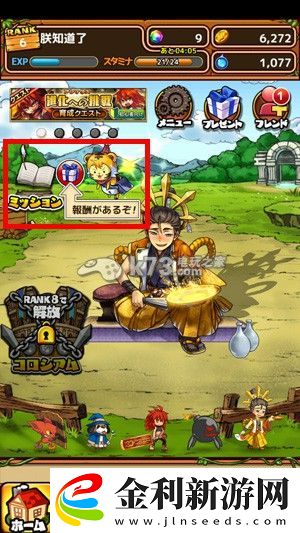 大亂斗龍族**新手心得