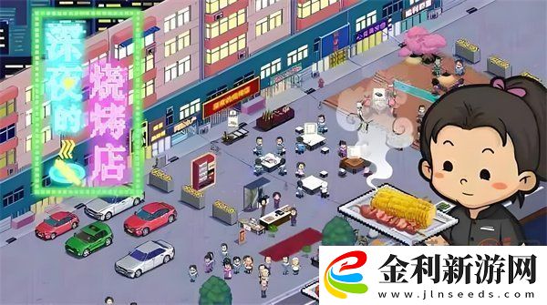 深夜的燒烤店烤魚大餐菜譜-深夜的燒烤店游戲烤魚菜譜大全