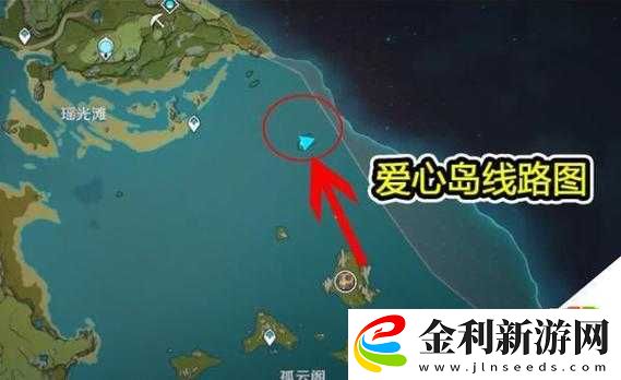 原神中的情人島究竟在哪里